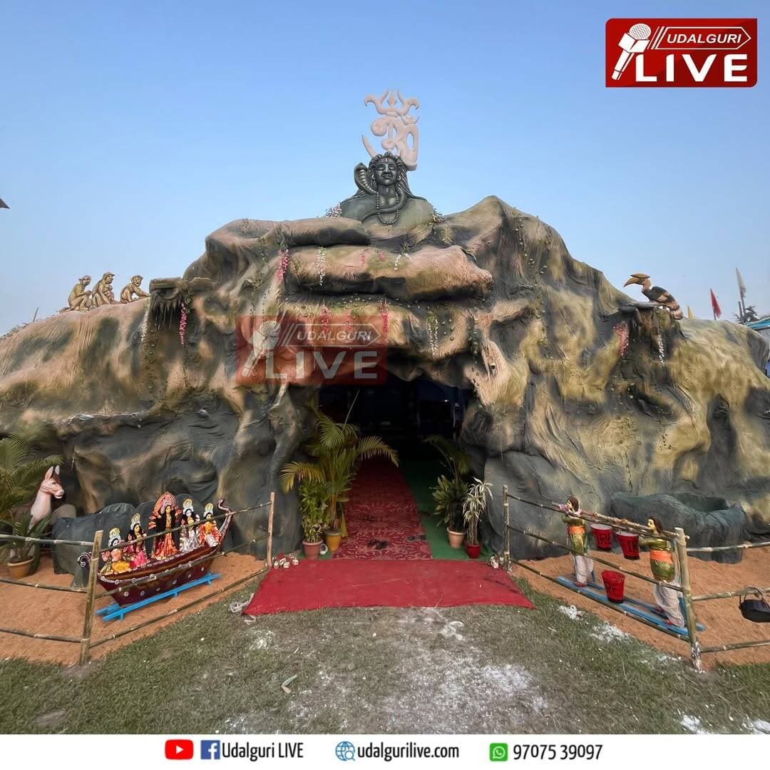 ওদালগুৰি জিলাৰ ভিতৰতে অন্যতম আকৰ্ষণীয় ৰূপত সজাই তোলা হৈছে মাজবাট ৰাজহুৱা দুৰ্গাপূজাৰ মণ্ডপ।