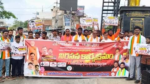 నాగర్ కర్నూల్: నాగర్ కర్నూలులో బీజేవైఎం నిరసన: ప్రభుత్వంపై తీవ్ర విమర్శలు