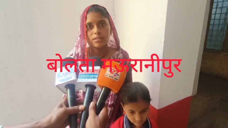 मऊरानीपुर संपूर्ण समाधान दिवस का वो भावुक पल जब जिलाधिकारी गौरांग राठी कार से उतरे ही थी उसी समय उनकी नजर एक मासूम पर पड़ी और वो मासूम के पास पहुंचकर उसके हाल चाल पूछने लगे।उस नन्ही सी बच्ची ने जब अपनी समस्या सुनाई तो सभी सुनकर दंग रह गए मासूम बच्ची ने भरे गले से कहा कि मेरे पापा अब इस दुनिया में नहीं रहे और मेरे दादा दादी मुझे और मेरी माँ को घर में नहीं रख रहे में अब कैसे बड़ी हूंगी कहा से पढ़ लिख पाऊंगी इतनी सी बात सुनकर सभी तहसील सभागार चले गए और सभागार में उस बच्ची और उसकी मां से विस्तार से समस्या पूछी और संबंधित अधिकारियों को शीघ्र ही न्याय देने की बात कही