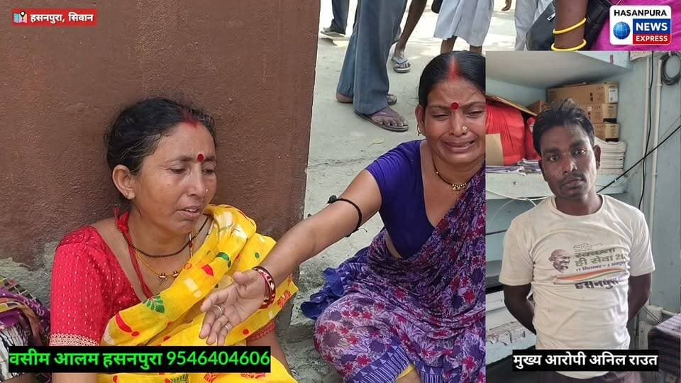 उसरी में संदिग्ध परिस्थिति में एक नवविवाहिता की हुई मौत,चार माह हुई थी विवाह
दहेज प्रताड़ना में हत्या का करने का लगाया आरोप
मृत नवविवाहिता दो माह की थी गर्भवती