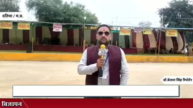 दतिया | नवरात्री के 7 दिन प्रसिद्ध रतनगढ़ धाम
#ratangarh #viral #gwalior #pushpanjalitoday #viralreels