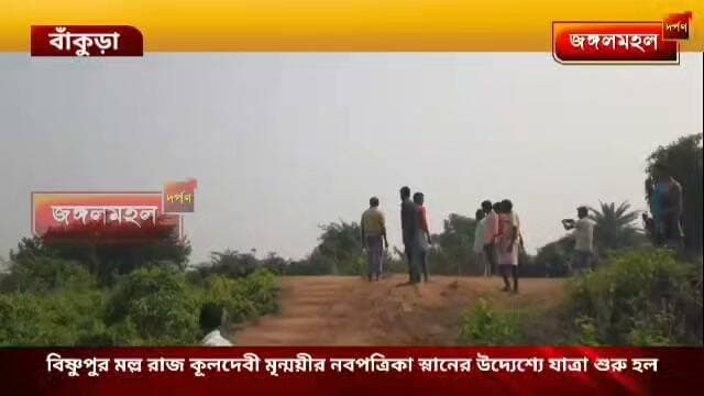 বিষ্ণুপুর মল্ল রাজ কূলদেবী মৃন্ময়ীর নবপত্রিকা স্নানের উদ্যেশ্যে যাত্রা শুরু হল। গোপাল সায়েরে মহা স্নানপর্ব সেরে মন্দিরে নিয়ে যাওয়া হবে ছোট ঠাকরুণকে
