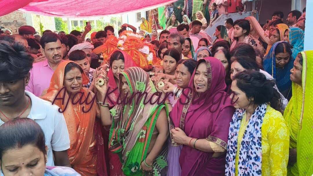 BSF जवान के शव को नम आंखों से पत्नी ने दिया कंधा, भावुक हुए लोग
▪️ दशहरे की छुट्टी में घर आए जवान अरविंद कुमार सिंह की सड़क हादसे में हुई थी मौत।
▪️ जम्मू में BSF में सिपाही के पद पर तैनात थे मुठानी गांव निवासी अरविंद कुमार सिंह।
▪️ बिहटा से पहुंचे BSF जवान, पूरे सैन्य सम्मान के साथ दी जाएगी अंतिम विदाई।
▪️ पति के शव को पत्नी ने दिया कंधा, मार्मिक दृश्य देख लोगों की आंखें हुईं नम।