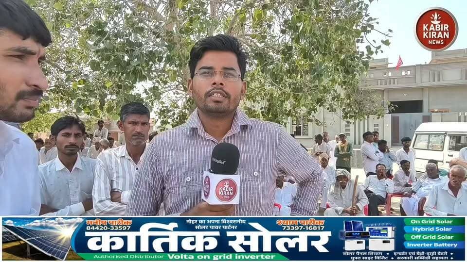 ग्राम पंचायत अरड़की के गांव मालिया में सरपंच पद के लिए गांव की बनी इस उम्मीदवार पर सहमति