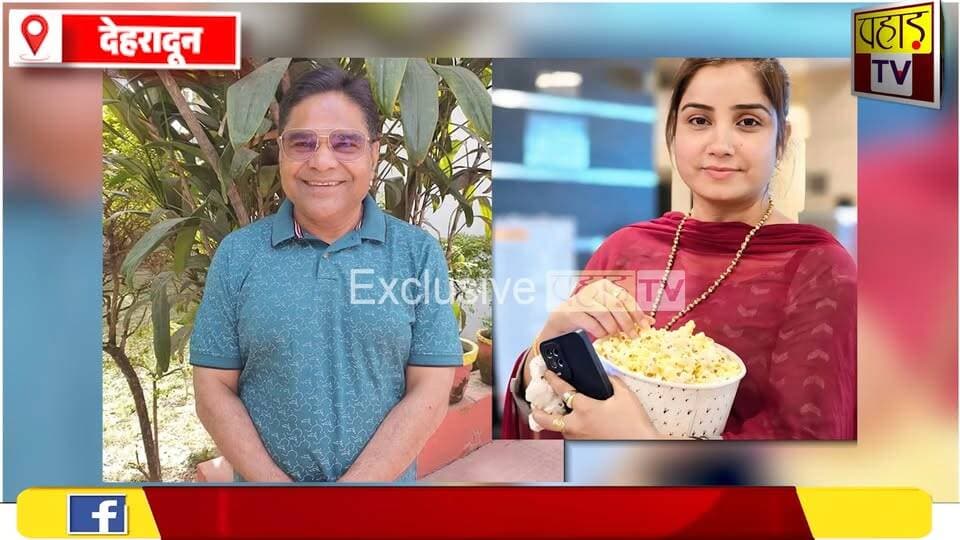 खुलासा–: मंत्री रेखा आर्य प्रकरण में पति गिरधारी लाल साहू को लेकर हुआ बड़ा खुलासा!! कल्पना से क्या था एग्रिमेंट?
#RekhaArya #GirdhariLalSahu #PappuSahu #KalpanaChaturvedi #KalpanaMishra
#RekhaAryaCase #BadaKhulasa #AgreementKaSach #ViralKhulasa
#UttarakhandNews #DehradunNews #BareillyNews #UttarakhandPolitics
#BreakingNews #ViralNews #Expose #SOGJanch #FIR #RekhaArya #BadaKhulasa #Viral