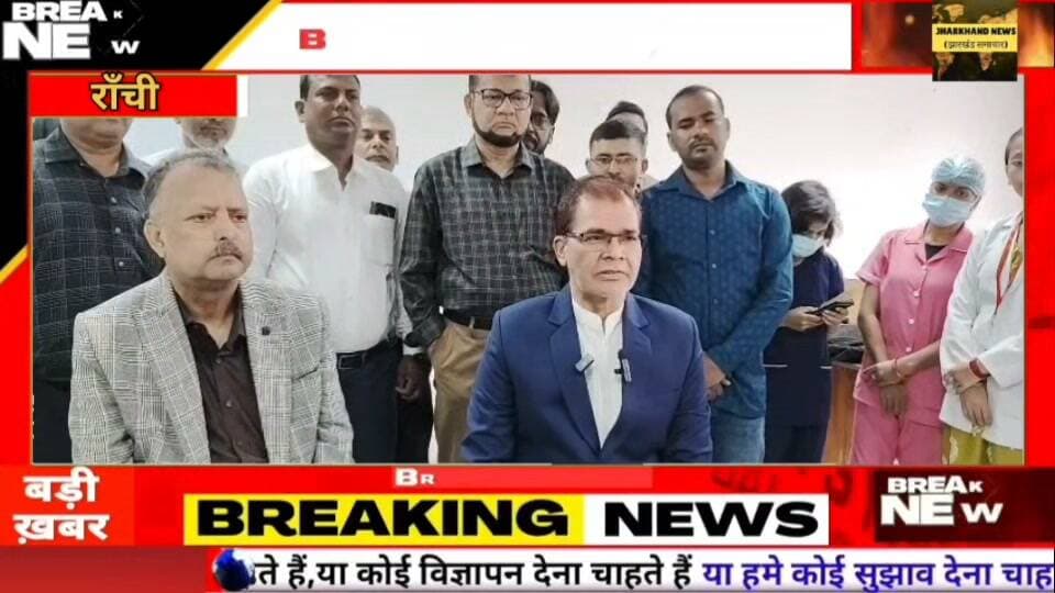 रांची में खुला लेक व्यू नर्सिंग कॉलेज
#Ranchi #Jharkhand #nursing #college #opening #students #doctor #education