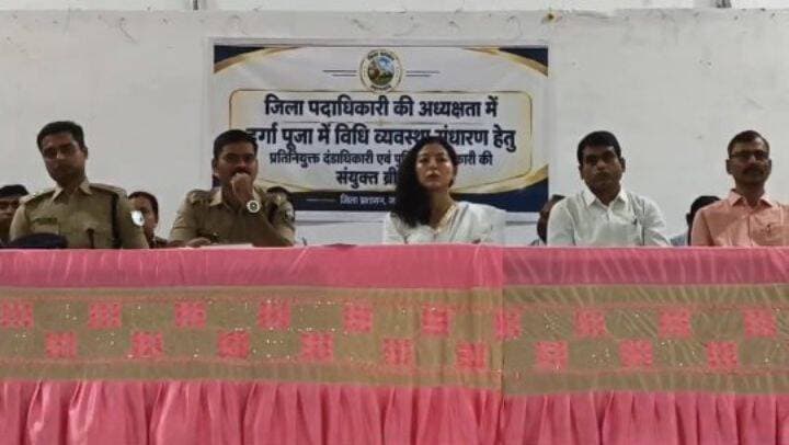 🚨 दुर्गा पूजा 2026: सुरक्षा, सतर्कता एवं शांति व्यवस्था को लेकर जिला प्रशासन मुस्तैद!
◆ जिला पदाधिकारी, जहानाबाद श्रीमती छिरिङ वाई भूटिया की अध्यक्षता एवं पुलिस अधीक्षक श्री कोटा किरण कुमार की उपस्थिति में प्रतिनियुक्त दंडाधिकारियों एवं पुलिस पदाधिकारियों की संयुक्त ब्रीफिंग आयोजित।
✅ सभी प्रतिनियुक्त पदाधिकारियों को ससमय उपस्थिति, आपसी समन्वय एवं त्वरित कार्रवाई के निर्देश।
✅ पूजा पंडालों में सीसीटीवी निगरानी, पर्याप्त प्रकाश व्यवस्था, विद्युत एवं अग्नि सुरक्षा तथा चिकित्सा सुविधाओं पर विशेष जोर।
✅ भीड़ प्रबंधन, सुगम यातायात, प्रवेश-निकास द्वारों पर सुरक्षा जाँच एवं मेटल डिटेक्टर से फ्रिस्किंग सुनिश्चित करने के निर्देश।
✅ संदिग्ध गतिविधियों पर कड़ी निगरानी, रोको-टोको अभियान एवं पुलिस गश्ती को प्रभावी बनाने पर बल।
🙏 सुरक्षित, शांतिपूर्ण एवं सौहार्दपूर्ण दुर्गा पूजा आयोजन के लिए जिला प्रशासन प्रतिबद्ध।
#दुर्गा_पूजा_2026 #जिला_प्रशासन_जहानाबाद #विधि_व्यवस्था #श्रद्धालुओं_की_सुरक्षा #सुरक्षित_दुर्गा_पूजा