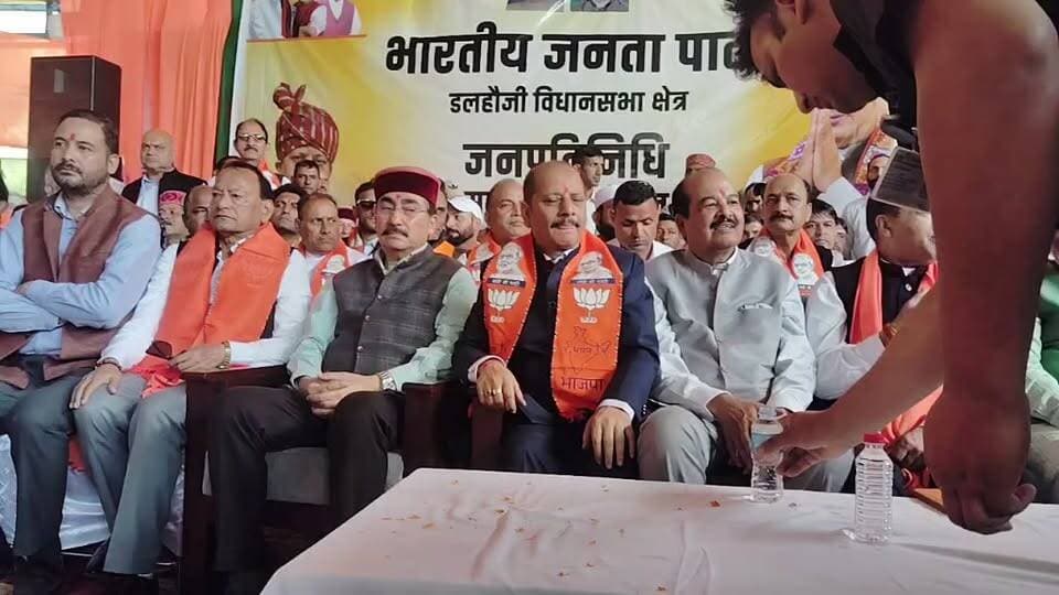 🔴 पहाड़ी न्यूज़ LIVE
📍 भलेई, चंबा | भाजपा मिशन 2027
नेता प्रतिपक्ष जयराम ठाकुर और डलहौजी के विधायक डी.एस. ठाकुर की मौजूदगी में भलेई में भाजपा की जनसभा।
🎥 लाइव अपडेट — पहाड़ी न्यूज़ सुनील पहाड़ी
#PahadiNews #BJP #JaiRamThakur #DSThakur #Dalhousie #Bhलेई #Chamba #Mission2027