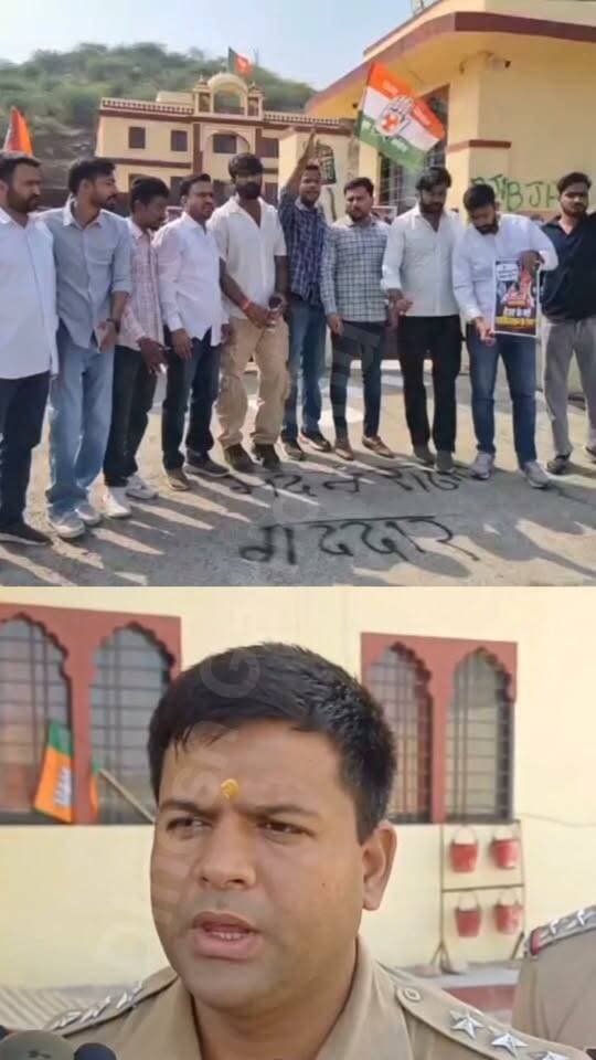 भाजपा प्रदेश अध्यक्ष मदन राठौर के पाक बयान को लेकर बवाल मामला,यूथ कांग्रेस ने बीजेपी कार्यालय के बाहर लिखा गद्दार,
बीजेपी हाय हाय के भी लिखे नारे,बीजेपी के बाहर चिपकाए पोस्टर ,मामले की जानकारी के बाद पुलिस अधीक्षक उत्तर शिवम जोशी मौके पर,सिविल लाइन थाना प्रभारी शंभू सिंह और पुलिस जाता भी तैनात,
नारे लिखने वाले नेताओं को किया जा रहा चिन्हित,
सुरक्षा एजेंसी अभी पहुंची मौके पर,
#RajasthanNews #LatestNews #ajmer #viralvideo