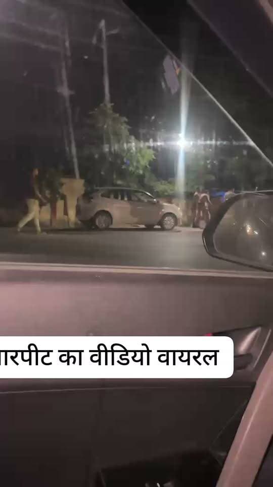 | मोहम्मदी
मोहम्मदी कोतवाली क्षेत्र में दो पुलिसकर्मियों के आपसी विवाद का वीडियो सोशल मीडिया पर वायरल, पुलिस की कार्यशैली पर उठे सवाल। घटना सीओ आवास के सामने की बताई जा रही है।
#highlight #nonfollowers