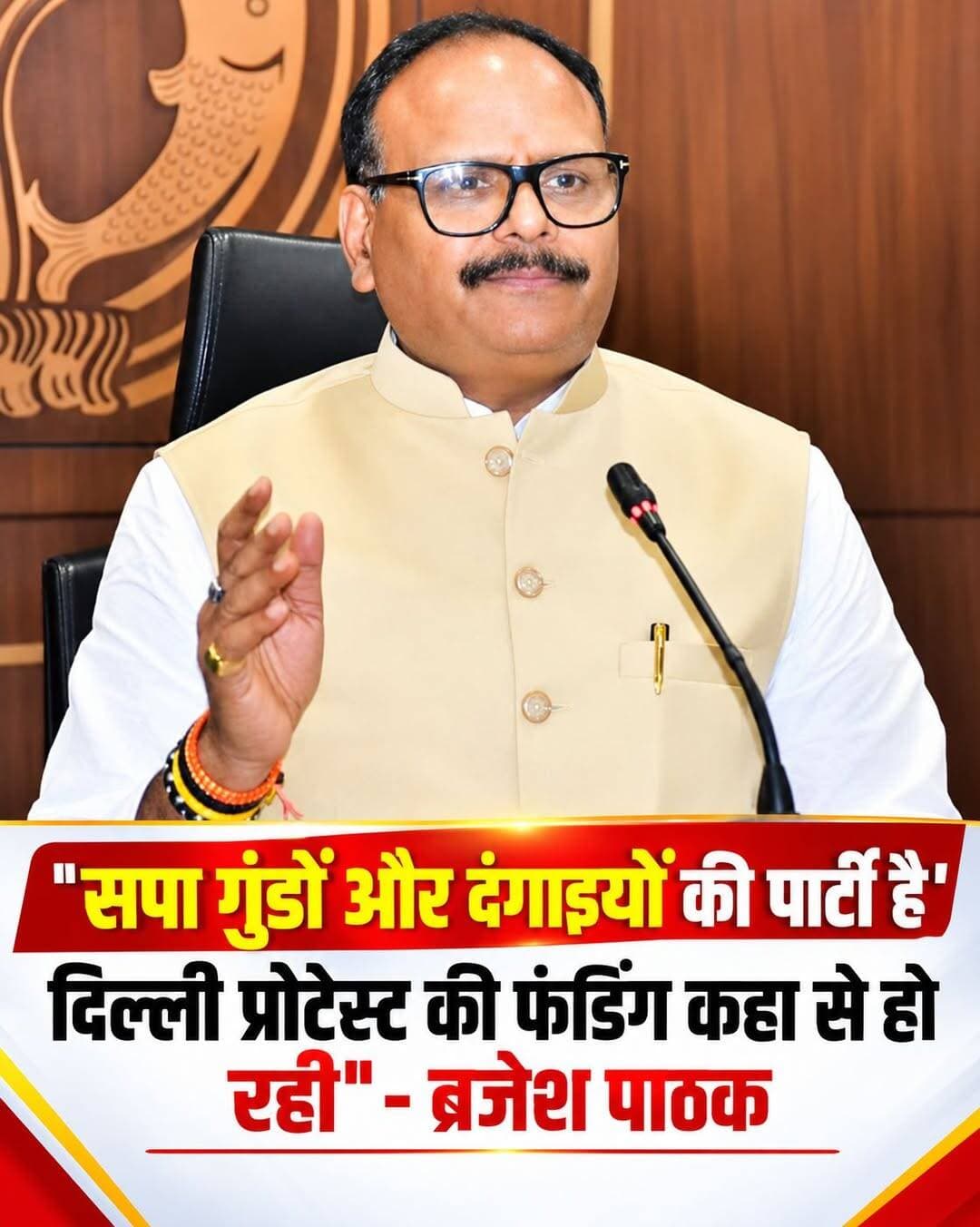 मुरादाबाद में ब्रजेश पाठक का सपा पर हमला, कहा- गुंडों और दंगाइयों की पार्टी; दिल्ली प्रोटेस्ट की फंडिंग पर सवाल।
<nis:link nis:type=tag nis:id=facebookpost nis:value=facebookpost nis:enabled=true nis:link/> <nis:link nis:type=tag nis:id=photoslover nis:value=photoslover nis:enabled=true nis:link/> <nis:link nis:type=tag nis:id=myclick nis:value=myclick nis:enabled=true nis:link/> <nis:link nis:type=tag nis:id=todaybestphoto nis:value=todaybestphoto nis:enabled=true nis:link/>
<nis:link nis:type=tag nis:id=photooftheday nis:value=photooftheday nis:enabled=true nis:link/>