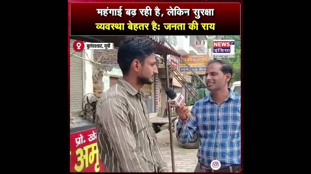 महंगाई से परेशान जनता, पेट्रोल-डीजल के बढ़ते दामों पर उठाए सवाल || #Shorts