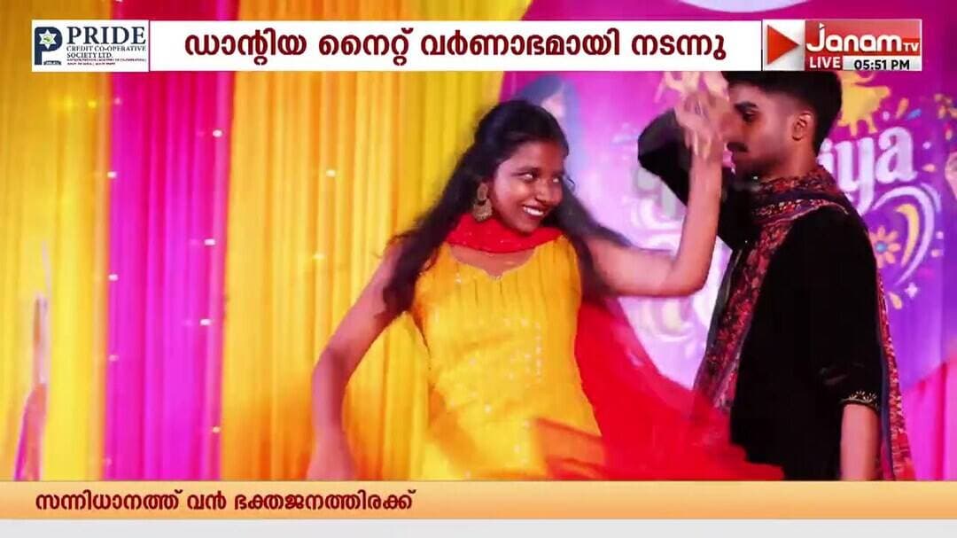 ആദി ഗ്രൂപ്പ് ഓഫ് ഇൻസ്റ്റിറ്റ്യൂഷന്റെ നേതൃത്വത്തിൽ 'Dandiya Night' രവിപുരത്ത് വർണ്ണാഭമായി നടന്നു