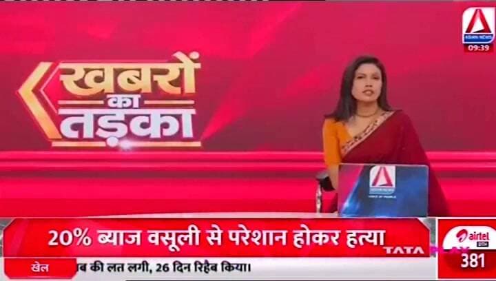 शासकीय सिविल अस्पताल लखनादौन का सुरक्षा गार्ड मरीजों का इलाज करते आया नजर, सोशल मीडिया पर हुआ वीडियो वायरल, बीएमओ ने कहा करेंगे कार्रवाई
#SeoniNews #hospital #balmukundsingh #asiannewsmp