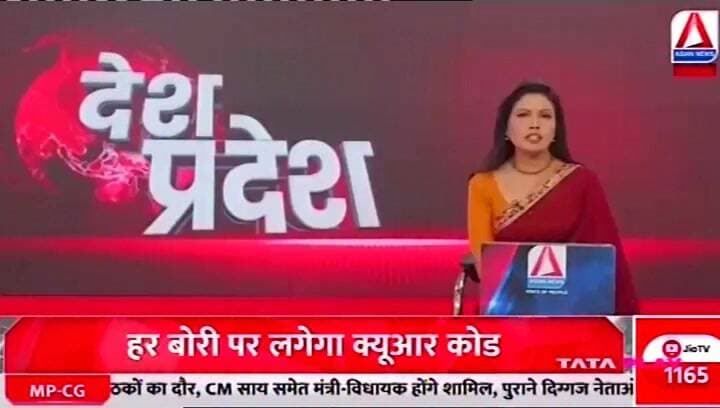 राज्यपाल पद की शपथ लेने से पहले मां काली के दरबार में आशीर्वाद लेने पहुंचे डॉक्टर डॉक्टर ढाल सिंह बिसेन
#SeoniNews #balmukundsingh
#dhalsinghbisen