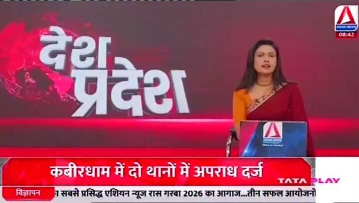छात्रों के बीच हुई जमकर मारपीट, सोशल मीडिया पर वीडियो हो रहा वायरल
#SeoniNews #asiannewsmp #balmukundsingh