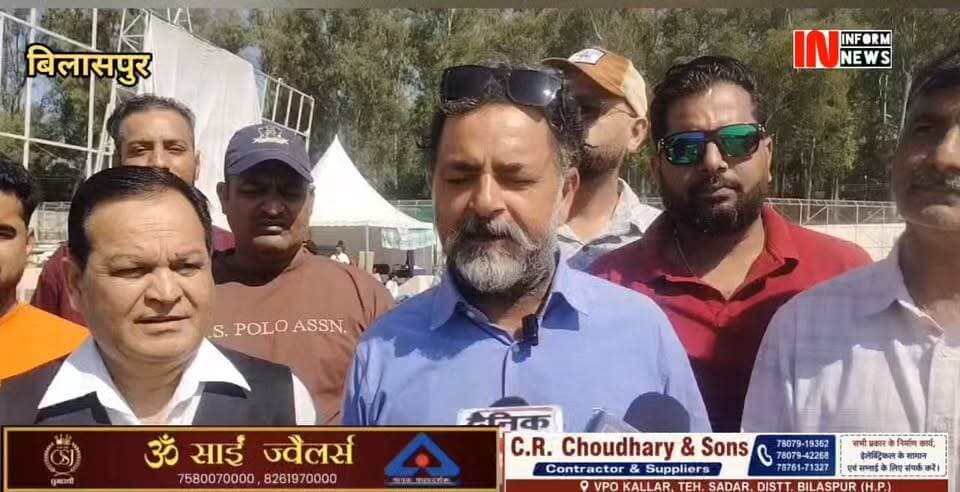 बिलासपुर की गोबिंद सागर झील किनारे स्थित लुहणु क्रिकेट मैदान एक बार फिर राष्ट्रीय व अंतरराष्ट्रीय स्तर के क्रिकेट खिलाडिय़ों से सराबोर होगा। साथ ही लंबे समय के बाद क्रिकेट प्रेमियों को चौके छक्कों की बरसात देखने को मिलेगी। #देखने