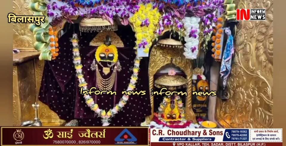 माता श्री नैना देवी जी के दर्शन नवरात्र पूजन के लिए आए दिल्ली के कारोबारी ने माता के दरबार में सोने के आभूषण भेंट किए।