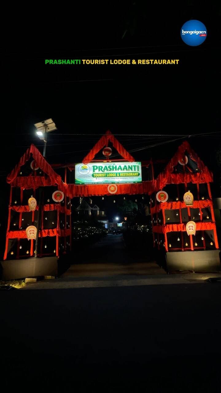 🌺✨ **This Durga Puja, celebrate happiness, togetherness & delicious moments at Prashanti Lodge N Restaurant!** 🪔❤️
মা দুৰ্গাৰ আশীৰ্বাদেৰে ভৰি পৰক আপোনাৰ জীৱন সুখ, শান্তি আৰু আনন্দেৰে। 🙏🌸
🎉 Festive Vibes • Delicious Food • Beautiful Memories
📍 **Prashanti Lodge N Restaurant**
শুভ দুৰ্গা পূজাৰ আন্তৰিক শুভেচ্ছা! ❤️🌺
#PrashantiLodgeAndRestaurant #DurgaPuja #PujoVibes #FestiveSeason #HappyDurgaPuja