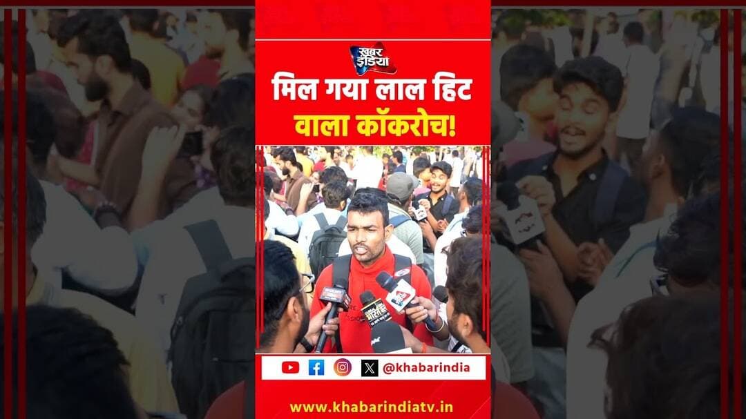 मिल गया लाल हिट वाला कॉकरोच! #viralvideo #reels #ytshorts #trending #explore #top #latest #yt #fb