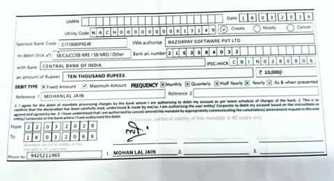 सरायपाली: सरायपाली के सेंट्रल बैंक से खाताधारकों के लाखों रुपये गायब, 6 महीने से बैंक निष्क्रिय