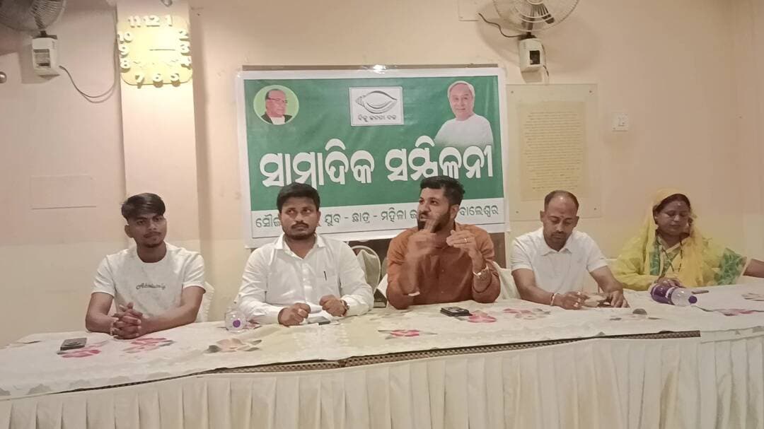 ବାଲେଶ୍ଵର: ଫକୀରମୋହନ କଲେଜ ଛାତ୍ର ସଂସଦ ନିର୍ବାଚନକୁ ନେଇ ବିଜେଡିର ଅଭିଯୋଗ