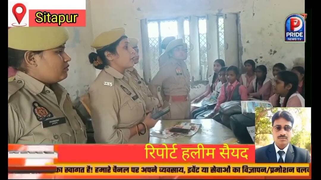 सीतापुर में पुलिस अधीक्षक अंकुर अग्रवाल की बड़ी कार्यवाही!#dmsitapur #spsitapur
