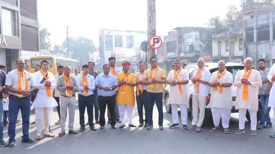 भीलवाड़ा में लोक संस्कृति, परंपरा और लोक विरासत के उत्सव के रूप में आयोजित हुई ‘लोक मंथन यात्रा 2026’
‘हम भारत के लोग’ के भाव के साथ लोक परंपराओं, भारतीय मूल्यों और सांस्कृतिक विरासत का हुआ संगम
भीलवाड़ा:राजकुमार गोयल, 17 अक्टूबर 2026
लोक संस्कृति, लोक परंपराओं, लोक भाषाओं, लोक कलाओं और भारतीय ज्ञान परंपरा के संरक्षण एवं संवर्धन के उद्देश्य से शनिवार को भीलवाड़ा में ‘लोक मंथन यात्रा 2026 – हम भारत के लोग’ का भव्य आयोजन किया गया। इस यात्रा के माध्यम से भारतीय संस्कृति की विविधता, सामाजिक समरसता, राष्ट्रीय एकात्मता तथा लोकजीवन में रची-बसी परंपराओं को जन-जन तक पहुँचाने का संदेश दिया गया। आयोजन में विभिन्न सामाजिक, शैक्षणिक एवं वैचारिक संगठनों ने सहभागिता करते हुए भारतीय संस्कृति के विविध आयामों को प्रस्तुत किया। पूरे कार्यक्रम में लोक विरासत के प्रति गौरव, अपनी जड़ों से जुड़ाव और राष्ट्र निर्माण में नागरिकों की भूमिका का भाव प्रमुखता से दिखाई दिया।
अम्बेडकर सर्कल से हुआ यात्रा का शुभारंभ
लोक मंथन यात्रा कार्यक्रम के संयोजक बलराज आचार्य ने बताया कि यात्रा का शुभारंभ भीलवाड़ा में रेलवे स्टेशन के निकट अम्बेडकर सर्कल से हुआ। इस अवसर पर विभिन्न सामाजिक एवं वैचारिक संगठनों और समूहों द्वारा पारंपरिक ढोल-नगाड़ों के साथ यात्रा का आत्मीय स्वागत किया गया। पारंपरिक वेशभूषा, उत्साहपूर्ण वातावरण और सांस्कृतिक उल्लास ने आयोजन को विशेष स्वरूप प्रदान किया। इसके पश्चात दुपहिया वाहन रैली निकाली गई, जिसके माध्यम से लोक मंथन यात्रा के उद्देश्य और संदेश को व्यापक स्तर पर पहुँचाया गया।
उन्होंने बताया कि लोक मंथन यात्रा केवल एक आयोजन नहीं, बल्कि समाज को अपनी सांस्कृतिक जड़ों से जोड़ने, लोक परंपराओं के महत्व को समझने और विविधताओं के बीच एकता के भारतीय भाव को सशक्त करने का एक प्रयास है। भारत की वास्तविक पहचान यहाँ की विविध भाषाओं, बोलियों, रीति-रिवाजों, लोक कलाओं और जीवन मूल्यों में निहित है। इन्हीं विशेषताओं को समाज के सामने लाने के उद्देश्य से यात्रा का आयोजन किया गया।
‘हम भारत के लोग’ विषय पर संगोष्ठी आयोजित
यात्रा के अंतर्गत माणिक्य लाल वर्मा महाविद्यालय परिसर स्थित विवेकानंद सभागार में ‘हम भारत के लोग’ विषय पर संगोष्ठी आयोजित की गई। संगोष्ठी में भारतीय संविधान, सांस्कृतिक मूल्यों, सामाजिक एकात्मता और राष्ट्र निर्माण में नागरिकों की भूमिका जैसे महत्वपूर्ण विषयों पर विचार व्यक्त किए गए।
संगोष्ठी के मुख्य वक्ता जसवंत खत्री ने संविधान में भारतीय मूल्यों के महत्व को रेखांकित करते हुए कहा कि भारत की सांस्कृतिक चेतना, सामाजिक समरसता और सामूहिक उत्तरदायित्व की भावना राष्ट्र जीवन को सशक्त आधार प्रदान करती है। ‘हम भारत के लोग’ संविधान की प्रस्तावना का महत्वपूर्ण भाव है, जो नागरिकों की सामूहिक शक्ति, लोकतांत्रिक चेतना और राष्ट्र के प्रति साझा उत्तरदायित्व को अभिव्यक्त करता है। भारतीय संविधान के मूल भाव को समझने के लिए देश की सांस्कृतिक परंपराओं और समाज की सामूहिक चेतना को जानना भी आवश्यक है।
यात्रा संयोजक डॉ. सत्यनारायण कुमावत ने अपने विचार व्यक्त करते हुए कहा कि लोकजीवन में आत्मीयता और अपनत्व जोड़ने वाले विविध संबोधन हमारी सांस्कृतिक विरासत के महत्वपूर्ण अंग हैं। भारत की लोक परंपराओं में परस्पर सम्मान, रिश्तों की आत्मीयता, सामाजिक सहयोग और सामूहिक जीवन की भावना सहज रूप से दिखाई देती है। ‘हम भारत के लोग’ केवल एक वाक्यांश नहीं, बल्कि सामूहिक शक्ति, सामाजिक एकात्मता और राष्ट्र निर्माण में प्रत्येक नागरिक की सक्रिय भागीदारी का प्रतीक है। लोक संस्कृति इन मूल्यों को पीढ़ी-दर-पीढ़ी आगे बढ़ाने का महत्वपूर्ण माध्यम है।
विभिन्न विषयों पर आधारित प्रदर्शनियों ने आकर्षित किया
कार्यक्रम के दौरान इतिहास, विज्ञान, संस्कृत और साहित्य सहित विभिन्न विषयों पर आधारित प्रदर्शनियों का उद्घाटन एवं अवलोकन किया गया। इन प्रदर्शनियों के माध्यम से भारतीय ज्ञान परंपरा, ऐतिहासिक विरासत, वैज्ञानिक दृष्टिकोण, भाषा-साहित्य और सांस्कृतिक चेतना के विविध पक्षों को प्रस्तुत किया गया।
मेवाड़ की ऐतिहासिक एवं सांस्कृतिक विरासत, स्थानीय परंपराओं, लोक साहित्य, पारंपरिक ज्ञान और लोक जीवन से जुड़े विषयों ने आयोजन को शैक्षणिक एवं सांस्कृतिक दृष्टि से समृद्ध बनाया। प्रदर्शनियों का उद्देश्य विद्यार्थियों, युवाओं और आम नागरिकों को अपनी विरासत से परिचित कराना तथा भारतीय परंपराओं के प्रति जिज्ञासा एवं गौरव का भाव विकसित करना रहा।
लोक मंथन यात्रा के माध्यम से यह संदेश भी दिया गया कि इतिहास, साहित्य, विज्ञान और संस्कृति एक-दूसरे से अलग नहीं, बल्कि समाज के समग्र विकास और ज्ञान परंपरा के महत्वपूर्ण आधार हैं। इन सभी क्षेत्रों का समन्वय भारतीय जीवन दृष्टि को समझने में सहायक है।
लोक कलाओं और सांस्कृतिक प्रस्तुतियों ने बांधा समां
कार्यक्रम का प्रमुख आकर्षण राजस्थान की समृद्ध लोक संस्कृति पर आधारित विविध सांस्कृतिक प्रस्तुतियाँ रहीं। संस्कार भारती द्वारा लोक चरी नृत्य, कच्छी घोड़ी नृत्य, भवई नृत्य, तेजा गायन, भपंग वादन, फड़ वाचन एवं नाट्य प्रस्तुतियों जैसे लोक कला के विविध रूपों को मंच प्रदान किया गया। इन प्रस्तुतियों के माध्यम से राजस्थान की पारंपरिक कला, लोक आस्था, लोक संगीत और जनजीवन की जीवंत अभिव्यक्ति देखने को मिली।
लोक कलाकारों की प्रस्तुतियों ने दर्शकों को राजस्थान की सांस्कृतिक विविधता से परिचित कराया। लोक नृत्यों की लय, लोकगीतों की भावपूर्ण अभिव्यक्ति, पारंपरिक वाद्ययंत्रों की ध्वनि और लोक कथाओं की प्रस्तुति ने भारतीय लोकजीवन की समृद्ध परंपरा को सजीव रूप में सामने रखा। फड़ वाचन एवं नाट्य प्रस्तुतियों के माध्यम से लोक कथाओं, ऐतिहासिक स्मृतियों और जनमानस में प्रचलित सांस्कृतिक आख्यानों की महत्ता भी उजागर हुई।
इसके अतिरिक्त लोकोक्ति प्रश्नोत्तरी, लोक काव्य पाठ, संस्कृत नाटिका और पारंपरिक लोक खेलों जैसी गतिविधियों ने कार्यक्रम में सहभागिता एवं ज्ञानवर्धन का वातावरण बनाया। इन गतिविधियों के माध्यम से लोकभाषाओं, लोक साहित्य, पारंपरिक ज्ञान और भारतीय सांस्कृतिक मूल्यों को सहज एवं रोचक तरीके से प्रस्तुत किया गया।
लोक विरासत के संरक्षण और संवर्धन का संकल्प
लोक मंथन यात्रा कार्यक्रम के समन्वयक योगेश पारीक ने बताया कि लोक मंथन यात्रा का मूल उद्देश्य समाज को अपनी जड़ों, सांस्कृतिक विरासत और पारंपरिक ज्ञान से जोड़ना तथा लोक कलाकारों एवं लोक परंपराओं को सम्मान दिलाना है। उन्होंने कहा कि लोक संस्कृति किसी भी समाज की आत्मा होती है। इसमें उस समाज का इतिहास, अनुभव, जीवन दर्शन, पारिवारिक संबंध, सामाजिक व्यवहार और प्रकृति के प्रति दृष्टिकोण समाहित होता है।
उन्होंने बताया कि आधुनिक समय में लोक परंपराओं के संरक्षण के साथ उन्हें नई पीढ़ी तक पहुँचाना भी आवश्यक है। लोकगीत, लोकनृत्य, लोककथाएँ, लोकभाषाएँ, पारंपरिक खेल और स्थानीय कलाएँ हमारी सांस्कृतिक पहचान को मजबूत बनाती हैं। ऐसे आयोजनों से समाज को अपनी परंपराओं को समझने, लोक कलाकारों को उचित मंच देने और सांस्कृतिक विरासत को आगे बढ़ाने की प्रेरणा मिलती है।
उन्होंने कहा कि लोक मंथन का उद्देश्य विभिन्न विचारों, परंपराओं और सांस्कृतिक अभिव्यक्तियों के बीच संवाद स्थापित करना भी है, ताकि समाज अपनी विविधता को अपनी शक्ति के रूप में पहचान सके। आयोजन ने यह संदेश दिया कि लोक संस्कृति केवल अतीत की धरोहर नहीं, बल्कि वर्तमान जीवन की प्रेरणा और भविष्य की सांस्कृतिक पहचान भी है।
विभिन्न संगठनों की सहभागिता से बना सांस्कृतिक समागम
लोक मंथन यात्रा के आयोजन में विभिन्न सामाजिक, शैक्षणिक एवं वैचारिक संगठनों के प्रतिनिधियों, साहित्यकारों, लोक कलाकारों, विद्यार्थियों तथा संस्कृति प्रेमियों ने सहभागिता की। अलग-अलग क्षेत्रों में कार्यरत संगठनों की सहभागिता से लोक संस्कृति, शिक्षा, इतिहास, साहित्य, विज्ञान और सामाजिक चेतना के विविध आयाम एक मंच पर आए।
कार्यक्रम के माध्यम से नागरिकों को अपनी सांस्कृतिक विरासत के प्रति जागरूक होने, स्थानीय कला एवं कलाकारों को प्रोत्साहित करने तथा भारतीय परंपराओं को दैनिक जीवन में सम्मानजनक स्थान देने का आह्वान किया गया। आयोजन समिति ने कार्यक्रम को सफल बनाने में सहयोग देने वाले सभी संगठनों, कलाकारों, अतिथियों, विद्यार्थियों और नागरिकों के प्रति आभार व्यक्त किया।
लोक मंथन यात्रा 2026 ने भीलवाड़ा में लोक संस्कृति, भारतीय मूल्यों और राष्ट्रीय एकात्मता के संदेश को सशक्त स्वर प्रदान करते हुए यह भाव प्रस्तुत किया कि भारत की शक्ति उसकी विविधता, सांस्कृतिक निरंतरता और ‘हम भारत के लोग’ की सामूहिक चेतना में निहित है। कार्यक्रम का समापन राष्ट्रगान से हुआ।