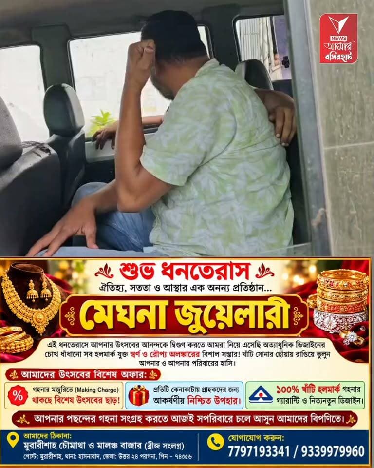 মাটিয়া থানার বড়সড় সাফল্য:আগ্নেয় অস্ত্র ও চোরাই বাইকসহ গ্রেপ্তার দুই কুখ্যাত দুষ্কৃতী