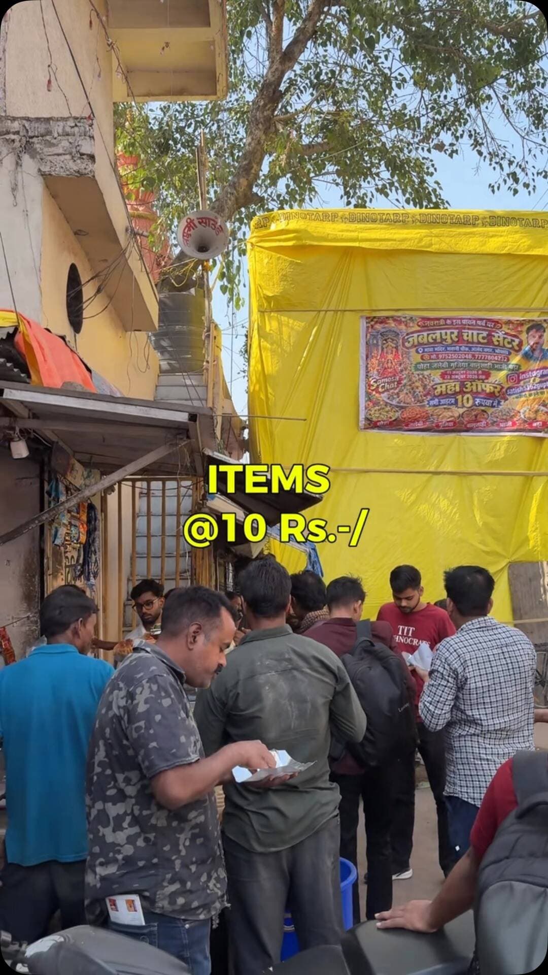 🔥 BHOPAL WALON, SIRF ₹10 MEIN CHAAT! 🤯❤️
Jabalpur Chaat Bhandar par milta hai taste ka dhamaka, aur pocket par bhi nahi padega bhaari! 😍🔥
🌮 All Items सिर्फ ₹10 में 😱
😋 Chatpata taste, mast flavours aur full paisa vasool deal!
📍 Jabalpur Chaat Bhandar, Anand Nagar, Bhopal
Aap sabse pehle kya try karoge? 👇😋
Comment karke batao!
❤️ Follow karo @sardarji__ki__yatra aise hi budget-friendly food spots ke liye!
#JabalpurChaatBhandar #BhopalStreetFood #AllItems10Rupees #BhopalFoodies #sardarjikiyatrabhopal