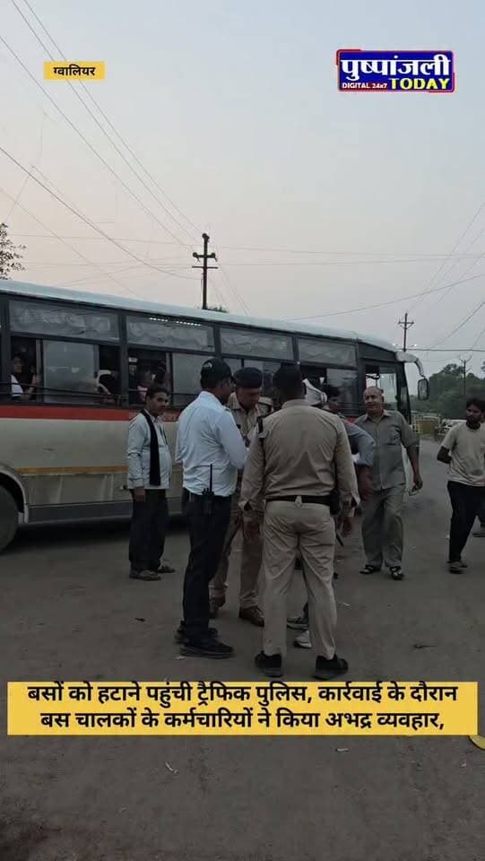 गोले का मंदिर चौराहे पर बसों से जाम, ट्रैफिक पुलिस से अभद्रता,