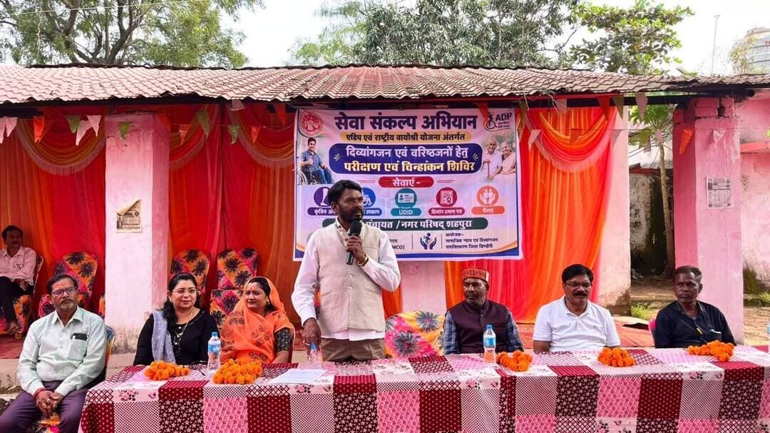 *सेवा संकल्प अभियान: शहपुरा में दिव्यांगजनों एवं वरिष्ठजनों के लिए शिविर आयोजित*
*285 हितग्राहियों का पंजीयन, 218 हितग्राही विभिन्न योजनाओं एवं सुविधाओं के लिए चयनित*
सेवा संकल्प अभियान के अंतर्गत जनपद पंचायत शहपुरा में दिव्यांगजनों एवं वरिष्ठजनों को शासन की जनकल्याणकारी योजनाओं से लाभान्वित करने के उद्देश्य से सहायक उपकरण एवं कृत्रिम अंग वितरण हेतु परीक्षण शिविर आयोजित किया गया। शिविर में विभिन्न विभागों के समन्वय से हितग्राहियों का पंजीयन, स्वास्थ्य परीक्षण तथा पात्रता के आधार पर विभिन्न योजनाओं के लिए चयन की कार्यवाही की गई। शिविर में कुल 285 हितग्राहियों का पंजीयन किया गया, जिनमें से 218 हितग्राहियों को विभिन्न योजनाओं एवं सुविधाओं के लिए चयनित अथवा चिन्हित किया गया।
शिविर में कृत्रिम अंग हेतु 10, सहायक उपकरण हेतु 46, एडिप एवं व्योश्री योजना के अंतर्गत 19, यूडीआईडी कार्ड हेतु 67, मेडिकल प्रमाण पत्र हेतु 62 तथा पेंशन के लिए 14 हितग्राहियों का चयन किया गया। शिविर के माध्यम से दिव्यांगजनों एवं वरिष्ठजनों की आवश्यकताओं का आकलन कर उन्हें आवश्यकतानुसार सहायक उपकरण एवं कृत्रिम अंग उपलब्ध कराने तथा यूडीआईडी कार्ड, मेडिकल प्रमाण पत्र एवं पेंशन जैसी सुविधाओं से जोड़ने के लिए आवश्यक कार्यवाही की गई। इस पहल का उद्देश्य हितग्राहियों को सामाजिक सुरक्षा प्रदान करना, दैनिक जीवन को सुगम बनाना तथा उन्हें आत्मनिर्भर बनाने में सहयोग करना है।
शिविर में विधायक श्री ओमप्रकाश धुर्वे के मार्गदर्शन में जनपद पंचायत अध्यक्ष श्रीमती प्रियंका आर्मो, जनपद सदस्य, ग्राम पंचायतों के सरपंच, सामाजिक न्याय एवं दिव्यांगजन सशक्तिकरण विभाग के उपसंचालक श्री श्याम सिंगौर, जनपद पंचायत के मुख्य कार्यपालन अधिकारी श्री गणेश पाण्डेय, विकासखंड पंचायत अधिकारी श्री छत्तर सिंह मार्को सहित संबंधित अधिकारी-कर्मचारी उपस्थित रहे। स्वास्थ्य विभाग की ओर से सिविल सर्जन डॉ. रमेश मरावी, डॉ. अजय राज, डॉ. प्रकाश ठाकुर एवं डॉ. मिनी मोर्वे तथा एलिम्को की ओर से श्री नवनीत तिवारी, श्री प्रणव शुक्ला एवं श्री मुकेश लोधी ने सहभागिता की। सामाजिक सुरक्षा अधिकारी श्री राजेश कुमार बैगा एवं श्री सरमन सिंह सहित संबंधित विभागों के अधिकारियों-कर्मचारियों ने पंजीयन, परीक्षण एवं हितग्राहियों के चयन की प्रक्रिया में सहयोग प्रदान किया। सेवा संकल्प अभियान के तहत आयोजित यह शिविर दिव्यांगजनों एवं वरिष्ठजनों को आवश्यक सुविधाएं उपलब्ध कराने, सामाजिक सुरक्षा सुनिश्चित करने तथा उन्हें सम्मानजनक एवं आत्मनिर्भर जीवन की दिशा में प्रोत्साहित करने की महत्वपूर्ण पहल है।
#SevaSankalpAbhiyan #Dindori #Shahpura #DivyangjanEmpowerment #SeniorCitizenWelfare #AssistiveDevices #UDIDCard #SocialSecurity #WelfareSchemes #Empowerment #InclusiveDevelopment #MadhyaPradesh #JansamparkDindori #CollectorDindori