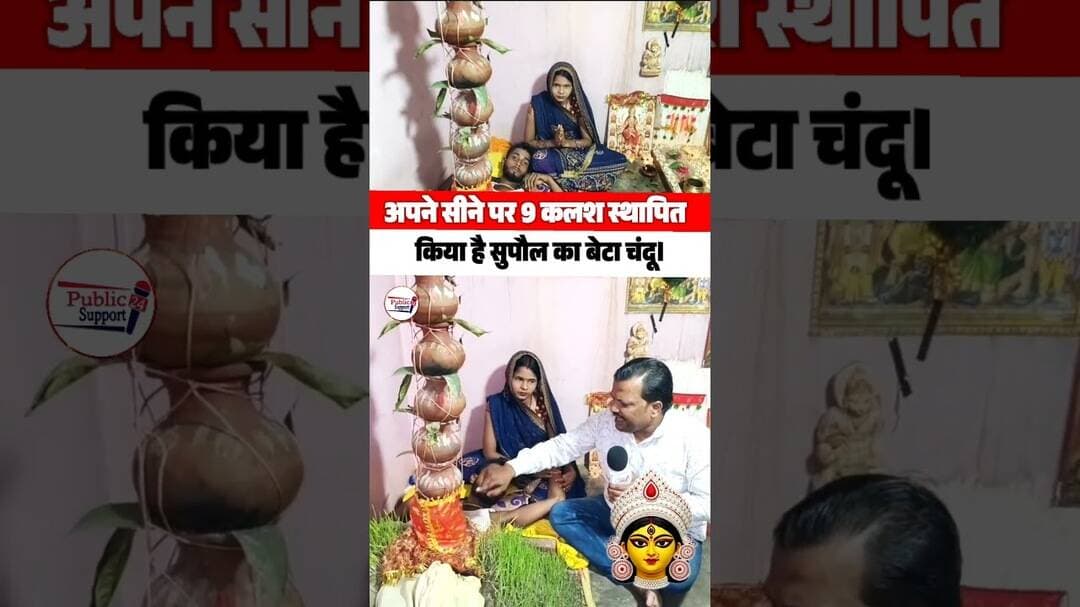 पति-पत्नी मिलकर कर रहे हैं नवरात्रि का पर्व 🤔 #trendingreels #viralstory