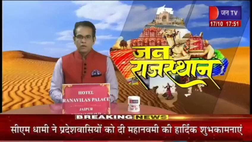 देसूरी पंचायत समिति चुनाव में भाजपा ने वार्ड-2 से अपना खाता खोल लिया है। यहां भाजपा प्रत्याशी पुखराज निर्विरोध निर्वाचित हुए हैं। नामांकन पत्रों की जांच के दौरान कांग्रेस ब्लॉक अध्यक्ष राकेश चौहान का नामांकन खारिज होने के बाद पुखराज के निर्विरोध निर्वाचन का रास्ता साफ हो गया। रिपोर्ट प्रहलादसिंह जन TV