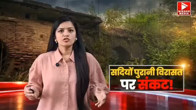 इचाक का रामजानकी मठ खंडहर में तब्दील
रामगढ़ : इचाक स्थित सदियों पुराना रामजानकी मठ, जो रामगढ़ राज की ऐतिहासिक विरासत का हिस्सा है, खंडहर की स्थिति में पहुंच गया है। यह मठ अपनी ऐतिहासिक पहचान खोने के कगार पर है और इस स्थिति ने स्थानीय लोगों व इतिहास प्रेमियों में चिंता बढ़ा दी है।
रामजानकी मठ छोटा अखाड़ा की बदहाली का आलम यह है कि इसकी पुरानी धरोहर और सांस्कृतिक महत्व धीरे-धीरे समाप्त हो रहे हैं। अधिकारियों और संबंधित लोगों से इस मठ की रक्षा के लिए तत्काल कदम उठाने की मांग की जा रही है ताकि यह ऐतिहासिक स्थल अपनी पहचान बनाए रख सके।