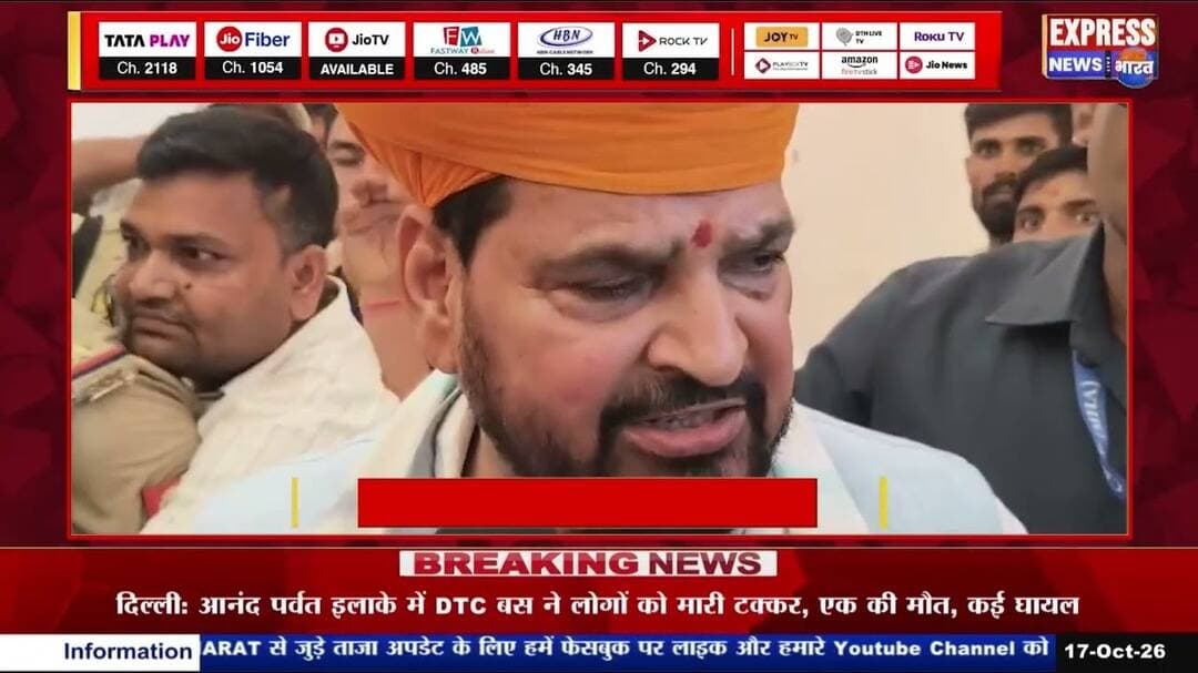 सिधौली पहुंचे बृजभूषण सिंह, रामकथा में हुए शामिल || #live #news #today