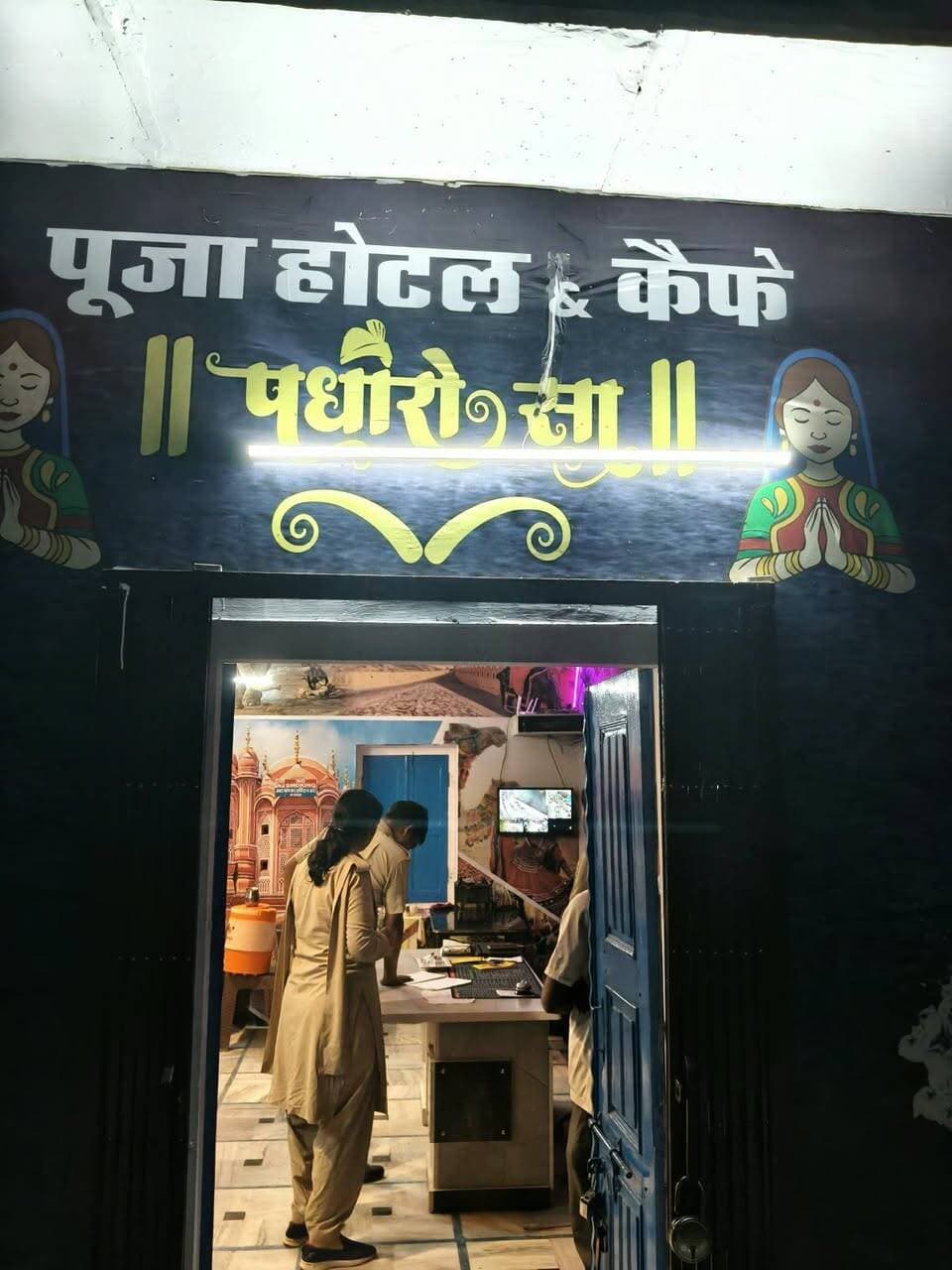 पंचायत चुनावों से पहले पुलिस का सघन चेकिंग अभियान: 13 वाहन जब्त, 6 ड्रंक एंड ड्राइव में धरे, 16 निरुद्ध
डीडवाना।आगामी पंचायत राज चुनावों (जिला परिषद, पंचायत समिति एवं ग्राम पंचायत चुनाव) को शांतिपूर्ण, निष्पक्ष और भयमुक्त वातावरण में संपन्न कराने के लिए जिला पुलिस अलर्ट मोड पर आ गई है। पुलिस अधीक्षक डॉ. प्यारेलाल शिवरान के निर्देशन में शनिवार शाम को पूरे जिले में 4 घंटे का विशेष जिलाव्यापी सघन चेकिंग अभियान चलाया गया।
शाम 7 बजे से रात 11 बजे तक चले इस विशेष अभियान के दौरान जिला पुलिस ने राष्ट्रीय व राज्य राजमार्गों, नाकों, होटलों, ढाबों और रेस्टोरेंटों पर पैनी नजर रखी। अभियान के दौरान पुलिस अधिकारियों और थानाधिकारियों ने स्वयं फील्ड में रहकर चेकिंग अभियान का नेतृत्व किया।चेकिंग के दौरान जिलेभर में 320 वाहनों की गहनता से जांच की गई। यातायात नियमों के उल्लंघन पर 133 चालान कर 19,200 रुपये का जुर्माना वसूला गया। इसके अलावा मोटर वाहन अधिनियम की धारा 207 के तहत 13 वाहन जब्त किए गए। शराब पीकर वाहन चलाने वाले (ड्रंक एंड ड्राइव) 6 चालकों के विरुद्ध धारा 185 के तहत सख्त कार्रवाई की गई।कानून-व्यवस्था को प्रभावित करने वाले असामाजिक तत्वों पर नकेल कसने के लिए पुलिस ने 'राजकॉप ऐप' के फोटो मैच फीचर का इस्तेमाल किया। नाकाबंदी के दौरान इस डिजिटल तकनीक की मदद से 72 संदिग्ध व्यक्तियों का आपराधिक रिकॉर्ड मौके पर ही चेक किया गया।शांति व्यवस्था बनाए रखने और चुनावी माहौल बिगाड़ने की आशंका को देखते हुए भारतीय नागरिक सुरक्षा संहिता (BNSS) की धारा 126 के तहत 16 व्यक्तियों को निरुद्ध किया गया। वहीं डीडवाना, कुचामन सिटी और परबतसर थाना क्षेत्रों में अवैध शराब परिवहन के 4 मामले दर्ज किए गए। इसके अतिरिक्त मकराना थाना क्षेत्र में शिक्षण संस्थान के पास तंबाकू उत्पाद बेचने पर भी एक मामला दर्ज किया गया है।जिला पुलिस अधीक्षक डॉ. प्यारेलाल शिवरान ने स्पष्ट किया कि चुनाव के दौरान मतदाताओं को डराने-धमकाने या कानून-व्यवस्था से खिलवाड़ करने की कोशिश करने वालों के खिलाफ सख्त कानूनी कार्रवाई की जाएगी। उन्होंने आमजन से अपील की है कि वे शांतिपूर्ण मतदान प्रक्रिया में सहयोग करें और किसी भी संदिग्ध गतिविधि या व्यक्ति की सूचना तुरंत पुलिस कंट्रोल रूम (100/112) या दिए गए हेल्पलाइन नंबरों पर दें।