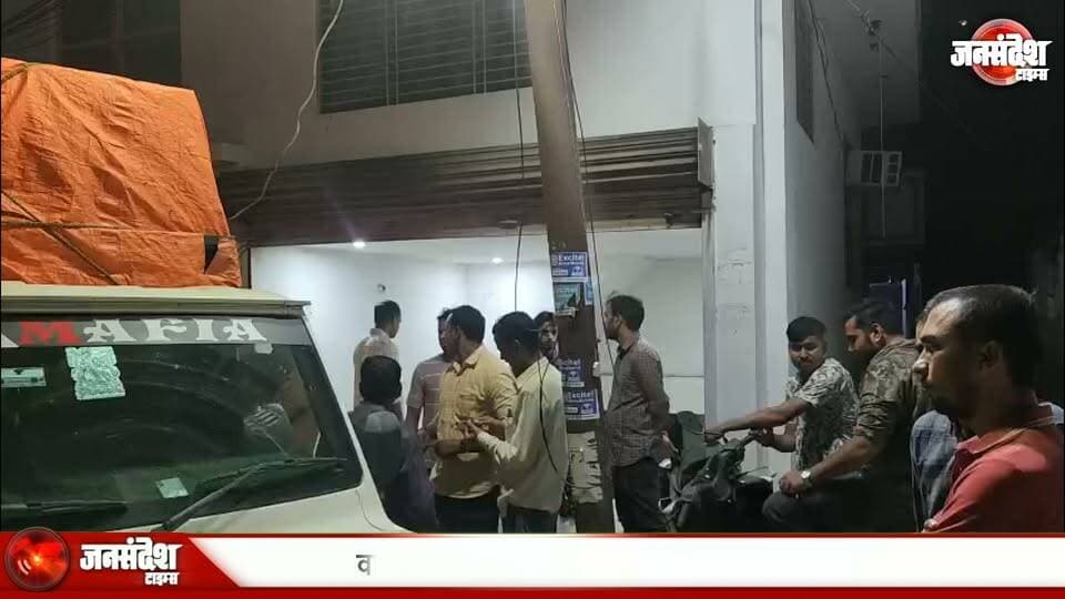 वाराणसी में अवैध पटाखा भंडारण पर बड़ी कार्रवाई:कैंट में 20 कुंतल, कोतवाली में 10 कुंतल अवैध माल बरामद; जड़ी-बूटी के आड़ में कारोबार... #VaranasiNews #IllegalFirecracker #VaranasiPolice #CantPolice #KotwaliPolice #FirecrackerSeized #VaranasiBreaking #30QuintalFirecracker #SarnathBlastEffect #VaranasiAction #BanarasNews #UPPolice #DiwaliAction #VaranasiCant #JansandeshTimes