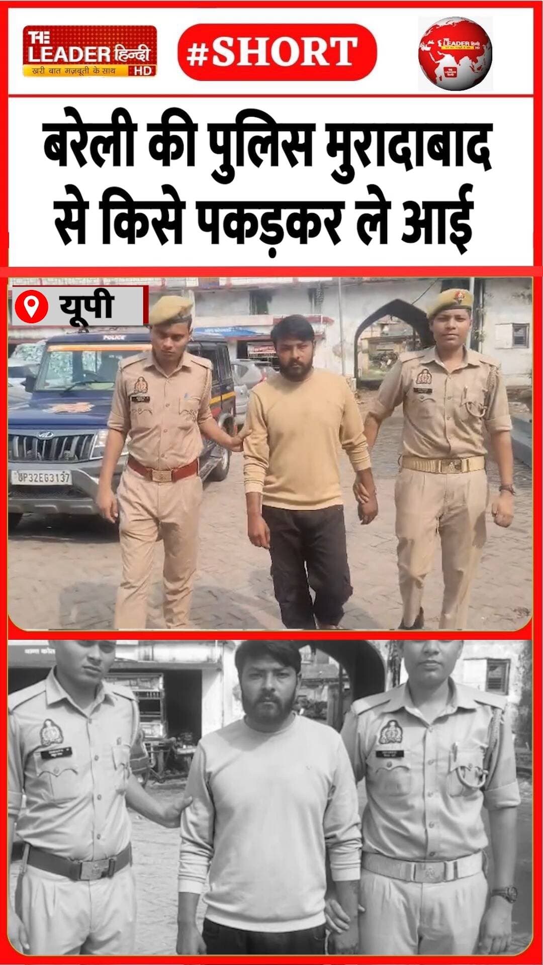 मुथुट कंपनी में जमा नहीं किए 5.31 लाख | 17 Oct 2026 #bareilly #muthoot #finance #loan #fraud #police #shorts