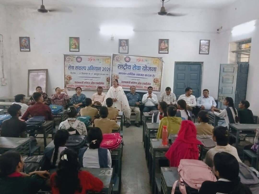 प्रधानमंत्री कॉलेज ऑफ एक्सीलेंस टीकमगढ़ में सेवा संकल्प अभियान का समापन समारोह संपन्न
---
शासन के निर्देशानुसार प्रधानमंत्री कॉलेज ऑफ एक्सीलेंस, शासकीय स्नातकोत्तर महाविद्यालय टीकमगढ़ में 17 सितंबर से 17 अक्टूबर तक आयोजित सेवा संकल्प अभियान के अंतर्गत समापन समारोह का आयोजन महाविद्यालय की प्राचार्य डॉ. शशि प्रभा जैन के मार्गदर्शन में किया गया। कार्यक्रम की थीम हैकाथॉन एवं इनोवेशन रही। कार्यक्रम का शुभारंभ माँ सरस्वती के चित्र पर माल्यार्पण एवं दीप प्रज्ज्वलन के साथ हुआ।
कार्यक्रम में सर्वप्रथम डॉ. मुकेश कुमार अहिरवार ने 17 सितंबर से 17 अक्टूबर तक सेवा संकल्प अभियान के अंतर्गत आयोजित विभिन्न गतिविधियों एवं कार्यक्रमों की विस्तारपूर्वक जानकारी दी। इसके पश्चात महाविद्यालय की प्राचार्य डॉ. शशि प्रभा जैन ने अपने संबोधन में कहा कि वर्तमान समय में शिक्षा के क्षेत्र में हैकाथॉन एवं नवाचार का विशेष महत्व है। हैकाथॉन विद्यार्थियों को समूह में कार्य करते हुए निर्धारित समय में विभिन्न समस्याओं के व्यावहारिक एवं तकनीकी समाधान खोजने का अवसर प्रदान करता है। इससे विद्यार्थियों की रचनात्मकता, तार्किक चिंतन, तकनीकी ज्ञान तथा सामूहिक कार्य करने की क्षमता विकसित होती है।
इसीक्रम में डॉ. व्ही.एस. शाक्य ने विद्यार्थियों को संबोधित करते हुए कहा कि नवाचार के माध्यम से विद्यार्थी अपने नए विचारों को उपयोगी मॉडल, परियोजनाओं एवं तकनीकी समाधानों के रूप में विकसित कर सकते हैं। इनोवेशन जैसी गतिविधियाँ विद्यार्थियों को शिक्षा, स्वास्थ्य, पर्यावरण संरक्षण तथा सामाजिक समस्याओं के समाधान खोजने के लिए प्रेरित करती हैं। साथ ही, इनके माध्यम से विद्यार्थियों में नेतृत्व क्षमता, सहयोग, आत्मविश्वास एवं रचनात्मक सोच का विकास होता है।
कार्यक्रम के अंत में डॉ. मंजू कुशवाह ने सभी अतिथियों एवं उपस्थितजनों के प्रति आभार व्यक्त किया। कार्यक्रम में डॉ. सौमित्र बनर्जी, डॉ. प्रतीक्षा चौबे, डॉ. आस्था द्विवेदी, डॉ. धनीराम अहिरवार, डॉ. देशराज यादव, डॉ. अनिल झा, स्तुति झा, राष्ट्रीय सेवा योजना के स्वयंसेवक तथा महाविद्यालय के छात्र-छात्राएँ उपस्थित रहे।
#SevaSankalpAbhiyan
#सेवा_संकल्प_अभियान
#JansamparkMP
#Jansamparktikamgarh
#tikamgarh