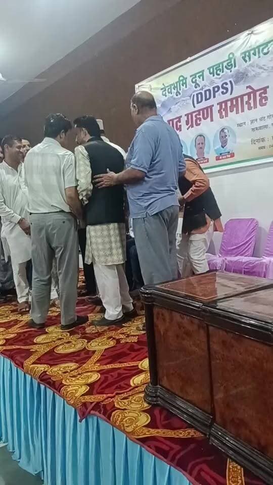 पूरी लाइव कवरेज के साथ देवभूमि दून पहाड़ी संगठन का पद ग्रहण समारोह, प्रधान और महासचिव ने अपने संबोधन में क्या कहा