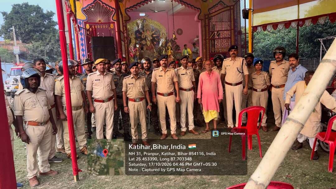 दुर्गा पूजा को शांतिपूर्ण एवं सौहार्दपूर्ण वातावरण में संपन्न कराने तथा विधि-व्यवस्था बनाए रखने हेतु कटिहार जिला के विभिन्न पूजा पंडालों एवं चौक-चौराहों पर पुलिस पदाधिकारियों एवं कर्मियों की तैनाती की गई है।
Information & Public Relations Department, Government of Bihar Samrat Choudhary CMO Bihar CM Samrat