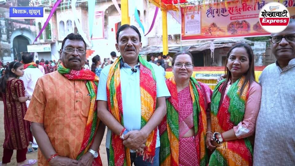 #एकरंग_एक_आस्था_एक_संकल्प !
हजारों महिलाओं ने एक ही परिधान में निकाली रायमाता पदयात्रा
कलकत्ता के कनोडिया परिवार की ओर से बिसाऊ से गांगियासर रायमाता धाम तक निकली भव्य पदयात्रा,
चुनरी-साड़ी के एक रंग में नजर आई श्रद्धा की अनूठी तस्वीर;
धाम में पुष्पवर्षा से स्वागत और भंडारे में उमड़े श्रद्धालु
#रायमाता #रायमाता_पदयात्रा #गांगियासर #बिसाऊ #कनोडिया_परिवार #रायमाता_धाम #माता_रानी #जय_रायमाता #धार्मिक_यात्रा #भक्ति_का_सैलाब #हजारों_श्रद्धालु #महिला_शक्ति #आस्था_और_विश्वास #राजस्थान_समाचार #शेखावाटी_समाचार #बिसाऊ_न्यूज #ShekhawatiExpress #BissauNews #RaiMata #RajasthanNews #bissau #rajasthan #UpdateNews #NewsUpdate Ashok Soni