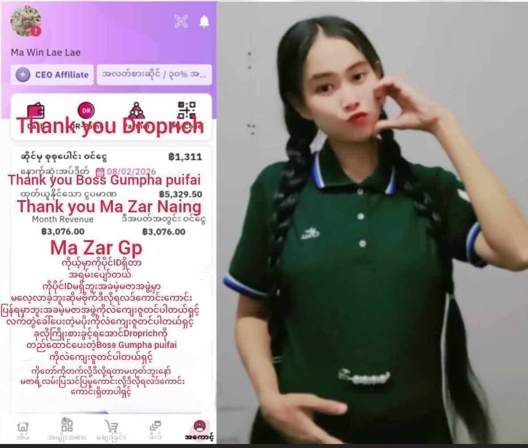 မဂ်လာပါရှင့်
မဇာတို့အဖွဲ့ဝင်တွေ ဘယ်လောက်ထိ
စိတ်ချမ်းသာရလဲ ကြည့်ကြနော်
မဇာတို့လို့ ရချင်ရင်
မဇာလို့ အဆင်ပြေချင်ရင်
မဇာရဲ့ Page Messenger ကိုဆက်သွယ်ပါ