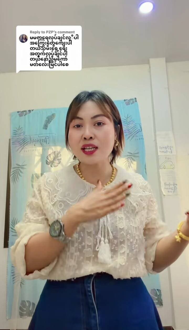 Droprich အမြတ်ငွေ့😱😱📲တစ်ရက်စာငါးထောင်ကျော်
ကျေးဇူးတင်ပါတယ်ရှင်အချိန်ခါမရွေး ဝင်ငွေခုန်ဖို့ ID တစ်ခုရှိရင် ရပြီး ၂၄ နာရီ အလုပ်လုပ်ပေးမယ့် စနစ်။DroprichAffiliate 🥰
Droprich Affiliateနဲ့တွေ့တာ မဇာ တွက်တော့ဘုရားပေးတဲ့ဆုလာတ်ပဲအရမ်းမှကံကောင်းတယ်
ရွေးချယ်တဲ့လမ်းမှန်ကန်လို့စိတ်ချမ်းသာရတယ်
အခမဲ့သင်ပေးတဲ့အဖွဲ့ကိုလည်းကျေးဇူးတင်ပါတယ်ရှင်။
မဇာ လိုမျိုးပဲဖုန်းလေးသုံးပြီးအားလပ်ချိန်မှာလေးမှာရှာချင်တဲ့သူများ မဇာရဲ့ Page Messenger ကိုဆက်သွယ်ပါ