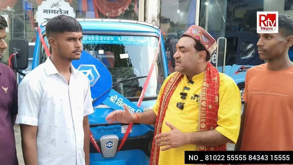 बेगूसराय मे श्री विनायक पियाजियो लाया है, दुर्गा पूजा,दीपावली,छठ के शुभ अवसर पर बम्फर ऑफर।। सुशील नगर N.H 31 बेगूसराय
