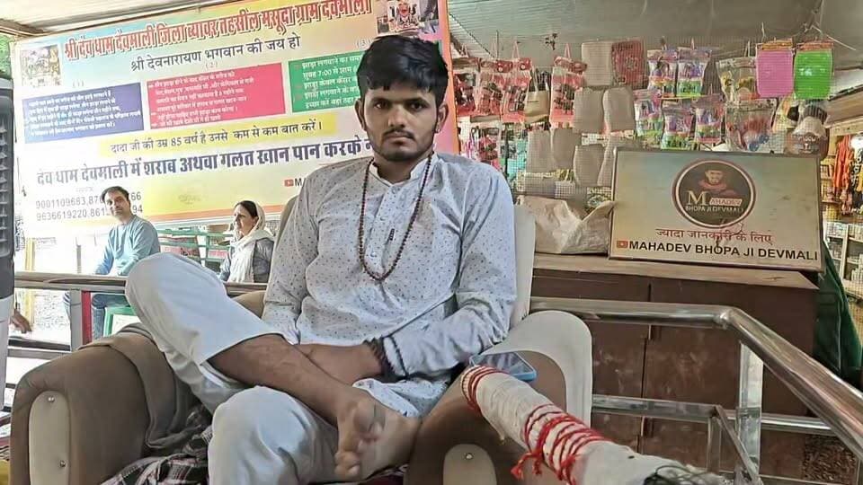 📹 **राजस्थान के ब्यावर जिले से देखिए एक खास वीडियो की झलक!**
राजस्थान के ब्यावर जिले की मसूदा तहसील में देव माली जी के बारे में बताया जाता है कि वे झाड़े के माध्यम से कैंसर का इलाज करते हैं।
वीडियो की कुछ झलकियां अभी देखिए। पूरी वीडियो जल्द ही **कुल्लू दशहरा के लाइव प्रसारण के दौरान हमारे YouTube चैनल Satrangi Channel** पर दिखाई जाएगी।
📺 **पूरा वीडियो देखने के लिए हमारे YouTube चैनल Satrangi Channel से जुड़े रहें।**
🔴 चैनल को Subscribe करें और वीडियो को अधिक से अधिक शेयर करें।
#SatrangiChannel #KulluDussehra #Rajasthan #Masuda #CancerTreatment
ध्यान दें: कैंसर के इलाज से जुड़ा दावा प्रमाणित हुए बिना उसे पक्के तथ्य के रूप में प्रस्तुत न करें। मरीज डॉक्टर द्वारा बताए गए इलाज को बंद न करें।