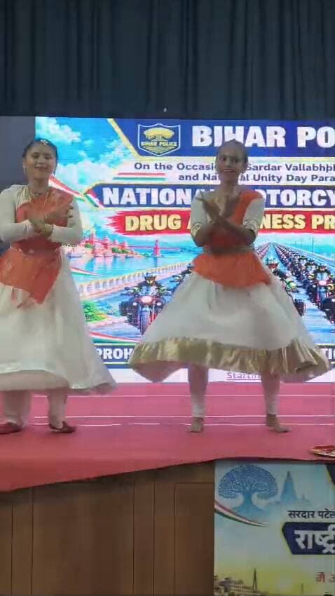 राष्ट्रीय एकता दिवस परेड-2026 के तहत बेगूसराय पहुंची मोटरसाइकिल रैली, नशामुक्त समाज का दिया संदेश
बेगूसराय ()। राष्ट्रीय एकता दिवस परेड-2026 के अवसर पर ‘फाइट अगेंस्ट ड्रग्स’ (नशे के खिलाफ लड़ाई) का संदेश लेकर निकली राष्ट्रीय मोटरसाइकिल रैली शुक्रवार को बेगूसराय पहुंची। त्रिपुरा से शुरू हुई यह रैली मिजोरम, मेघालय, मणिपुर, नागालैंड, अरुणाचल प्रदेश, असम, सिक्किम और पश्चिम बंगाल होते हुए बरौनी रिफाइनरी पहुंची। यहां स्थित जुबली हॉल में जिला पदाधिकारी श्री रिची पांडेय, पुलिस अधीक्षक श्री मनीष, बरौनी रिफाइनरी के कार्यपालक निदेशक सहित अन्य अधिकारियों एवं गणमान्य लोगों ने रैली का भव्य स्वागत किया।
कार्यक्रम के दौरान नशामुक्त समाज के निर्माण और युवाओं को नशे की लत से बचाने के उद्देश्य से जागरूकता कार्यक्रम आयोजित किया गया। मद्यनिषेध कार्यालय की ओर से नुक्कड़ नाटक प्रस्तुत किया गया, जिसमें स्कूली बच्चों ने भाग लेकर नशे के दुष्परिणामों को प्रदर्शित किया। केंद्रीय विद्यालयों के बच्चों ने स्किट के माध्यम से लोगों से नशे से दूर रहने की अपील की। इस दौरान उपस्थित लोगों को नशामुक्ति की शपथ भी दिलाई गई तथा समाज को नशामुक्त बनाने में सक्रिय भूमिका निभाने का आह्वान किया गया।
नशामुक्त समाज से ही साकार होगा ‘एक भारत, श्रेष्ठ भारत’ का संकल्प
जिला पदाधिकारी श्री रिची पांडेय ने कहा कि सरदार वल्लभभाई पटेल ने देश को एकजुट करने में ऐतिहासिक और महत्वपूर्ण भूमिका निभाई थी। राष्ट्रीय एकता दिवस एकता, अखंडता और सामूहिक संकल्प को मजबूत करने की प्रेरणा देता है। उन्होंने कहा कि नशे की लत समाज को भीतर से खोखला कर रही है। विशेष रूप से सूखे नशे का बढ़ता प्रचलन युवाओं के भविष्य और सामाजिक संरचना के लिए गंभीर चुनौती है। ऐसे में ‘एक भारत, श्रेष्ठ भारत’ के संकल्प को साकार करने के लिए देश को नशामुक्त बनाना जरूरी है।
उन्होंने कहा कि नशे के खिलाफ लड़ाई केवल पुलिस और प्रशासन की जिम्मेदारी नहीं है, बल्कि इसमें समाज के प्रत्येक व्यक्ति की भागीदारी आवश्यक है। अभिभावकों, शिक्षकों, युवाओं और सामाजिक संगठनों को मिलकर नशे के दुष्प्रभावों के प्रति जागरूकता फैलानी चाहिए, ताकि युवा पीढ़ी को इस बुराई से बचाया जा सके।
नशे के अवैध कारोबार पर जीरो टॉलरेंस की नीति : एसपी
पुलिस अधीक्षक श्री मनीष ने कहा कि बेगूसराय पुलिस नशे के अवैध कारोबार के विरुद्ध जीरो टॉलरेंस की नीति के तहत कार्रवाई कर रही है। नशे के कारोबार पर प्रभावी अंकुश लगाने और युवाओं को इसके दुष्प्रभावों से बचाने के लिए पुलिस प्रशासन प्रतिबद्ध है। उन्होंने आम नागरिकों से अपील की कि नशे के अवैध कारोबार से संबंधित जानकारी संबंधित अधिकारियों तक पहुंचाएं और समाज में नशामुक्ति के प्रति जागरूकता बढ़ाने में सहयोग करें।
राष्ट्रीय एकता दिवस परेड-2026 के तहत निकाली गई यह मोटरसाइकिल रैली राष्ट्रीय एकता एवं अखंडता के संदेश के साथ नशे के विरुद्ध जनजागरूकता अभियान चला रही है। इसका उद्देश्य युवाओं को नशे के दुष्परिणामों से अवगत कराना, उन्हें नशे से दूर रहने के लिए प्रेरित करना तथा नशामुक्त समाज के निर्माण में जनभागीदारी को मजबूत करना है।
कार्यक्रम के माध्यम से संदेश दिया गया कि राष्ट्रीय एकता को सुदृढ़ बनाने और देश के उज्ज्वल भविष्य के लिए नशामुक्त समाज का निर्माण आवश्यक है। इसके लिए प्रशासनिक प्रयासों के साथ-साथ आम नागरिकों का सक्रिय सहयोग भी जरूरी है।