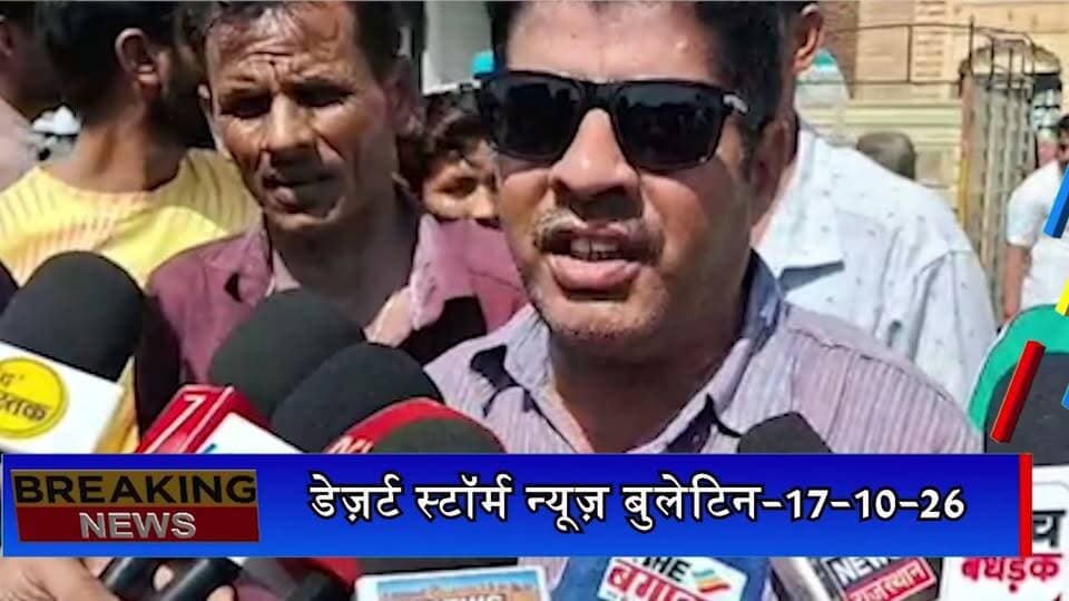 मदन राठौड़ के बयान के विरोध में जैसलमेर में कांग्रेस का प्रदर्शन, भाजपा प्रदेशाध्यक्ष का पुतला फूंका