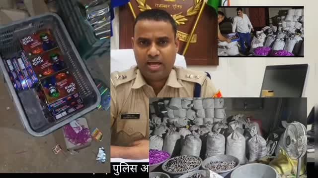 चित्तौड़गढ़ में बारूद के ढेर पर चल रही थी मौत की फैक्ट्री! खेत में बने मकान से करीब 15 क्विंटल बारूद और तैयार पटाखे बरामद। DST प्रभारी सूरज कुमार की टीम की बड़ी कार्रवाई, एसपी धर्मेन्द्र सिंह के नेतृत्व में पुलिस का बड़ा खुलासा—9 आरोपी गिरफ्तार, 2 नाबालिग डिटेन!
